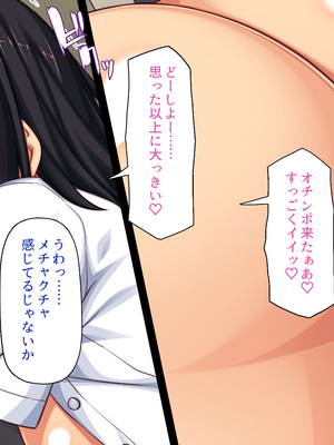 [ビッグフットの森]欲求不満女子が男漁り！深夜のエッチ専用特別列車_0081