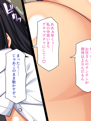 [ビッグフットの森]欲求不満女子が男漁り！深夜のエッチ専用特別列車_0082