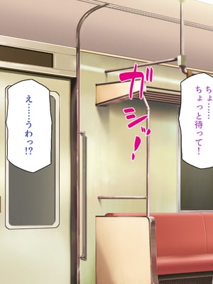 [ビッグフットの森]欲求不満女子が男漁り！深夜のエッチ専用特別列車_0186