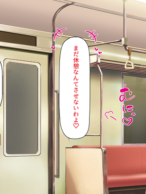 [ビッグフットの森]欲求不満女子が男漁り！深夜のエッチ専用特別列車_0284