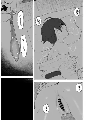 [腕白少女 (2=8)] 女として見られる快感 (ドリームクラブ) [DL版]_40