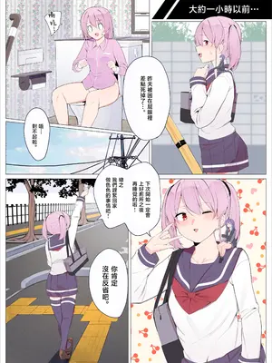 [踊るロンドン] さんどいっち！[沒有漢化] [DL版]_03