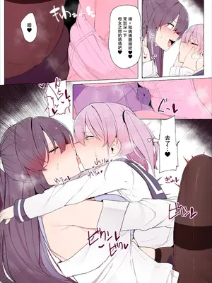 [踊るロンドン] さんどいっち！[沒有漢化] [DL版]_08