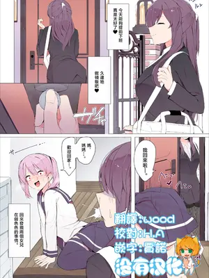 [踊るロンドン] さんどいっち！[沒有漢化] [DL版]