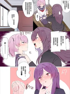 [踊るロンドン] さんどいっち！[沒有漢化] [DL版]_04