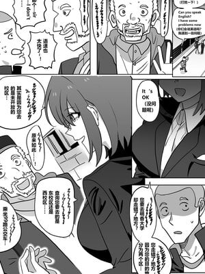 [明日香]获得美女老师身体的差等生2_03