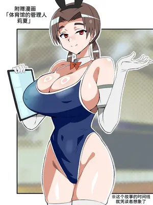 [サークル影武者 (影武者)] ゾンビハーレムライフ～抗体持ちの俺と爆乳ゾンビ～ 8 [甜族星人x我不看本子汉化]_62