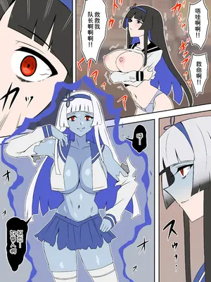 [サークル影武者 (影武者)] ゾンビハーレムライフ～抗体持ちの俺と爆乳ゾンビ～ 8 [甜族星人x我不看本子汉化]_60