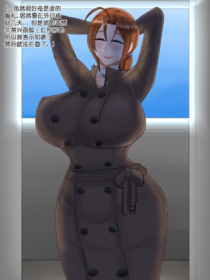 [BlackGG] Ash's Mom 3 (Pokemon) [中国翻訳]_09