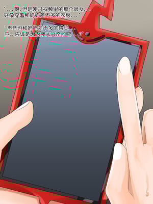 [BlackGG] Ash's Mom 3 (Pokemon) [中国翻訳]_07