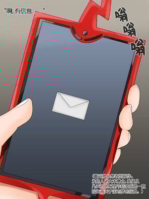 [BlackGG] Ash's Mom 3 (Pokemon) [中国翻訳]_04