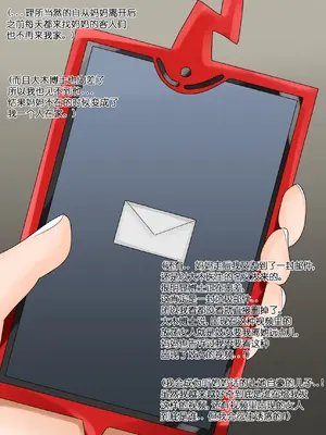 [BlackGG] Ash's Mom 3 (Pokemon) [中国翻訳]_10