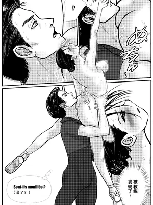 [トモルー ] 宗教上の理由で全裸の女子校生がバレエ部コーチに責められる話 [中国翻訳]_17