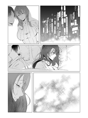 [聖華快楽書店 (エルトリア)] セックスレス人妻上司の肉欲解放NTR [中国翻訳]_037