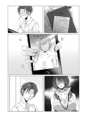 [聖華快楽書店 (エルトリア)] セックスレス人妻上司の肉欲解放NTR [中国翻訳]_039
