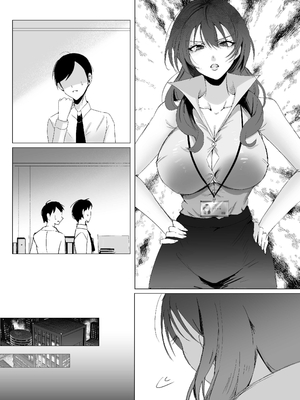 [聖華快楽書店 (エルトリア)] セックスレス人妻上司の肉欲解放NTR [中国翻訳]_040