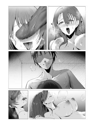 [聖華快楽書店 (エルトリア)] セックスレス人妻上司の肉欲解放NTR [中国翻訳]_068