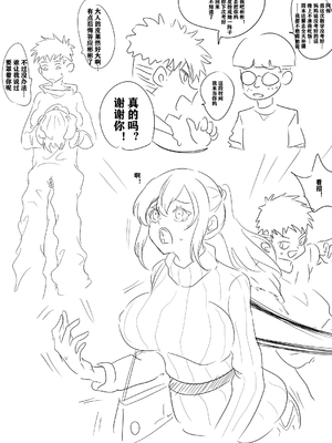 带孝子1-5完整版（整合）