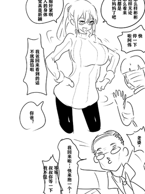 带孝子1-5完整版（整合）_02_illust_89091875_20220602_155058
