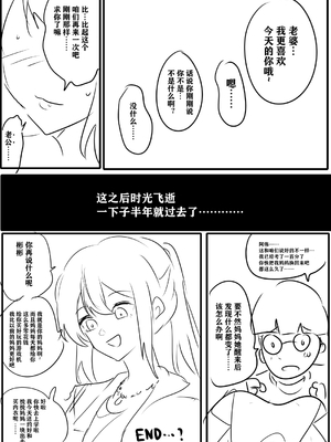 带孝子1-5完整版（整合）_05_illust_89091875_20220602_155106