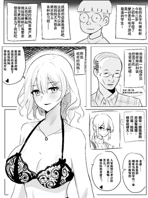 带孝子1-5完整版（整合）_06_illust_89650086_20220602_155243