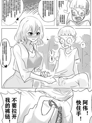 带孝子1-5完整版（整合）_12_illust_89650086_20220602_155258