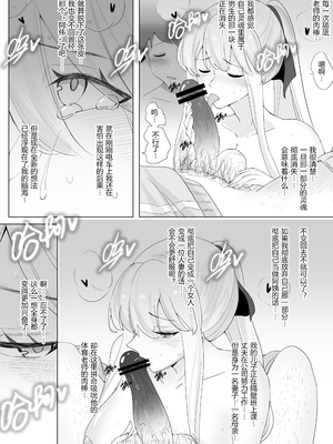 带孝子1-5完整版（整合）_59_iEaogxSN5a03QiB7qb3UjBV9