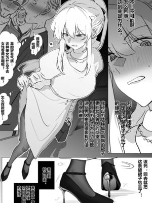 带孝子1-5完整版（整合）_86