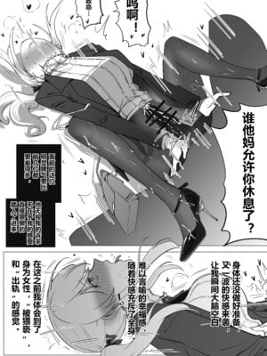 带孝子1-5完整版（整合）_93