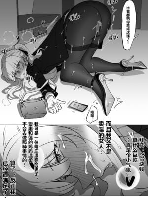 带孝子1-5完整版（整合）_96