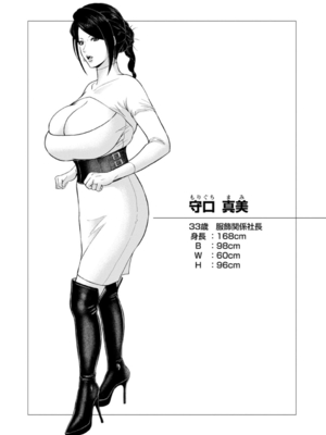 [ICE] 秘めたる雌の淫らな誘惑[中国翻訳]_161