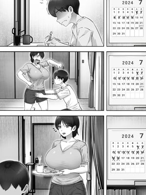 [たろバウム] デリヘルかーちゃん3〜大好きなかーちゃんとヤリまくり半同棲性活〜 [中国翻訳]_デリヘルかーちゃん３_025