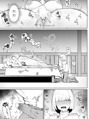[イニシアティ部 (不嬢女子)] 糸目でデカケツで絶対に孕まないオナホシスター｜瞇瞇眼配豐臀，且絕對不會懷孕的自慰套修女 [中文] [無修正]_0026