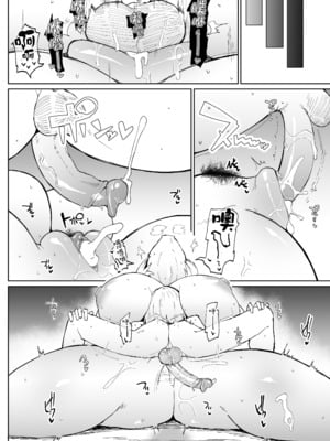 [イニシアティ部 (不嬢女子)] 糸目でデカケツで絶対に孕まないオナホシスター｜瞇瞇眼配豐臀，且絕對不會懷孕的自慰套修女 [中文] [無修正]_0039