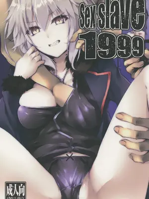 [TRENDKILL (ふぉれっと)] Sex Slave 1999 (Fate／Grand Order) [DL版]