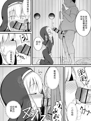 [いとううさぎ] 孕ませ日和 [中国翻訳] [DL版]_043