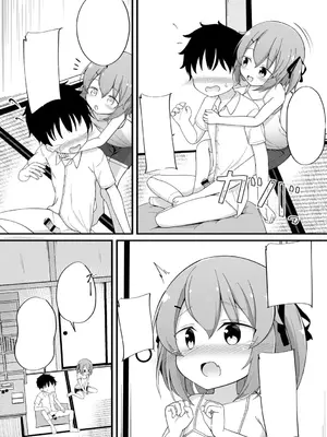 [いとううさぎ] 孕ませ日和 [中国翻訳] [DL版]_073