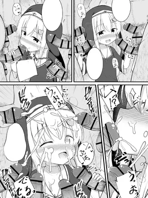 [いとううさぎ] 孕ませ日和 [中国翻訳] [DL版]_054