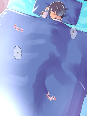 [イスィ屋] 僕の部屋にやってきた可愛いサンタさんを落とす [廉价汉化组]_228