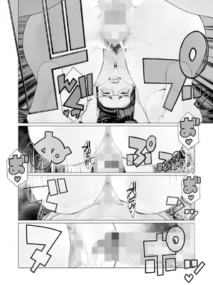 コミックホットミルク 2025年4月号 [DL版]_273