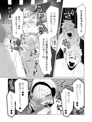 [遠山ブリン] 勇者さまは報酬に人妻をご希望です 5_154