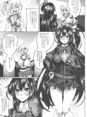 (C103) [寒天示現流 (寒天)] クロちゃんがシロちゃんとマスターにエッチな目にあわされる本 (ボンバーガール)_04