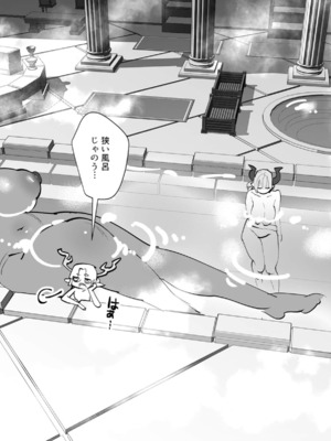 [遠山ブリン] 勇者さまは報酬に人妻をご希望です 6_170