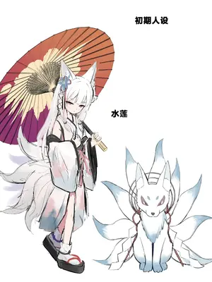 [ちりめんなおゆき (なおゆき)] 露里狐大社の神隠し｜露里狐大神社神隐谭 [吗喽汉化组] [DL版]_80