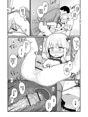 [Leonat] 公園に咲いた野花 [中国翻訳]_12