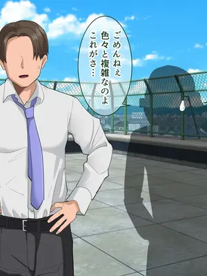 [White croaker] 俺を見下したモンペアおばさんを雌豚にする話_17