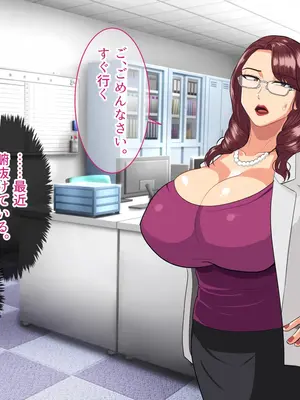 [White croaker] 俺を見下したモンペアおばさんを雌豚にする話_68