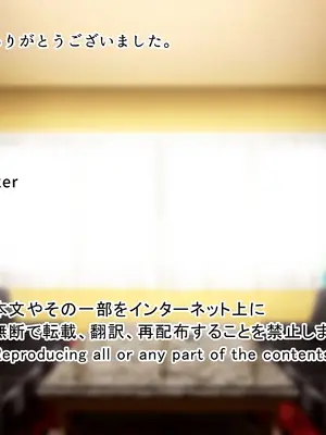 [White croaker] 俺を見下したモンペアおばさんを雌豚にする話_93