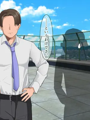 [White croaker] 俺を見下したモンペアおばさんを雌豚にする話_16