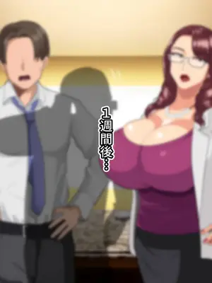 [White croaker] 俺を見下したモンペアおばさんを雌豚にする話_09